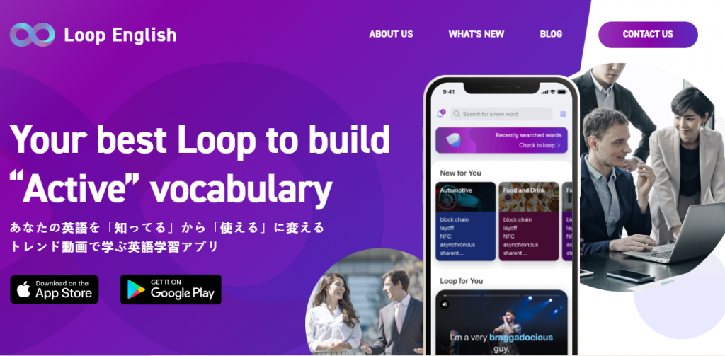 AI Productivity Tools named Loop English with sample phone and people in corporate attire