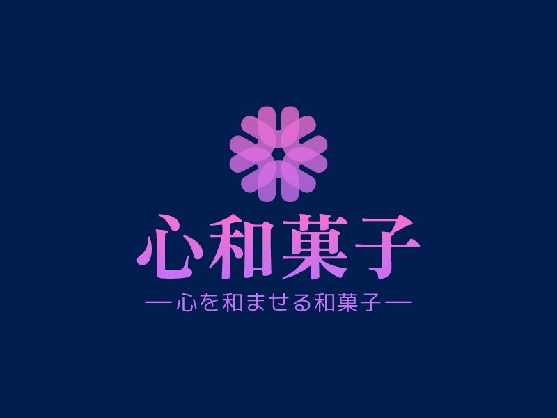 心和菓子 logo design
