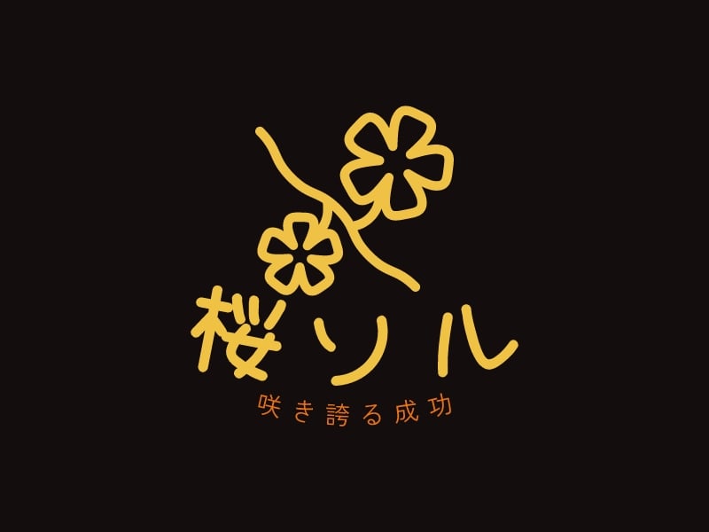 桜ソル logo design