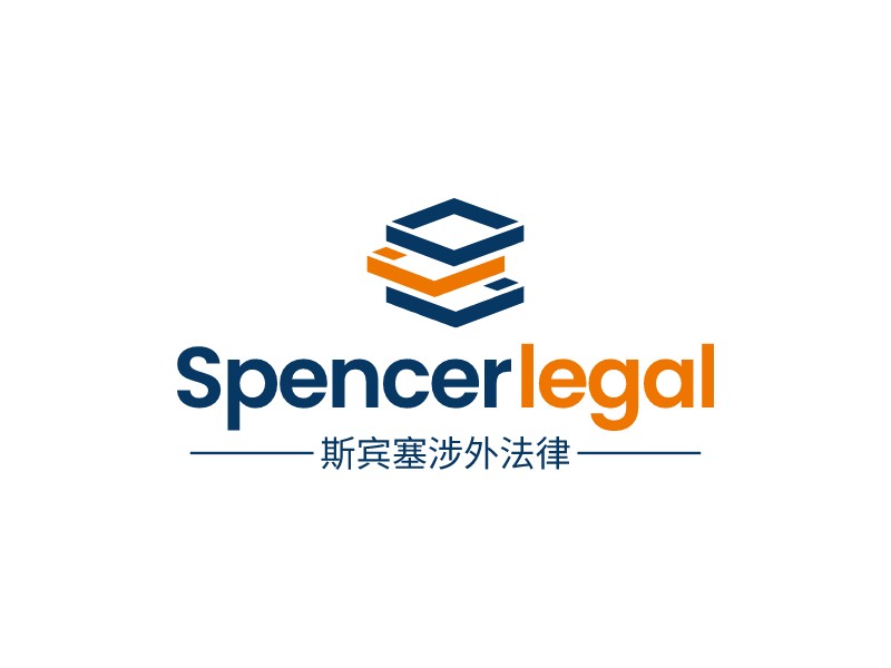 Spencer legal - 斯宾塞涉外法律