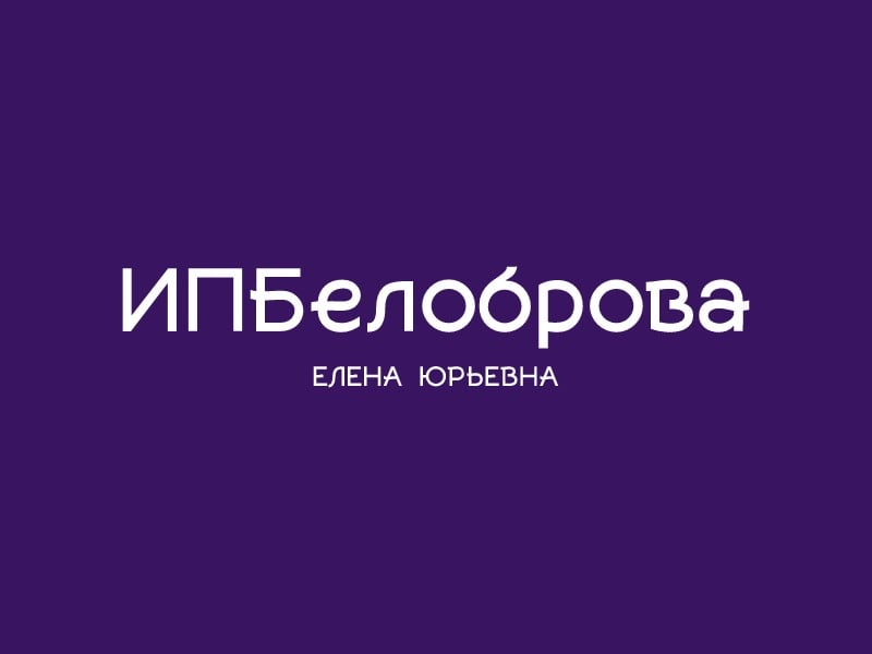 ИП Белоброва logo design