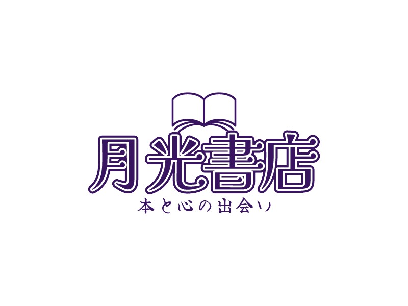 月光書店 Logo Maker - Design 月光書店 logos online