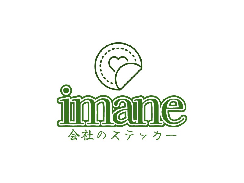 imane - 会社のステッカー