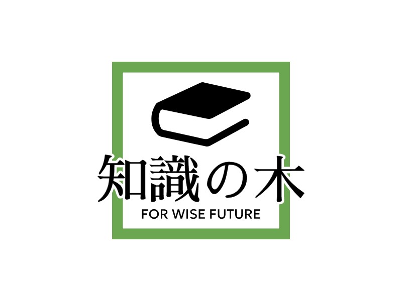 知識の木 logo generated by AI logo maker - Logomakerr.ai