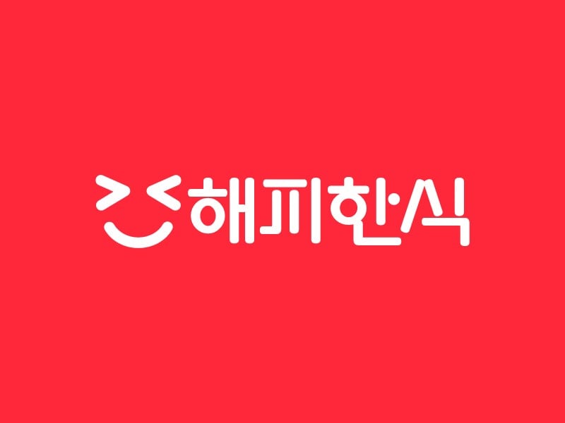 해피한식 logo design