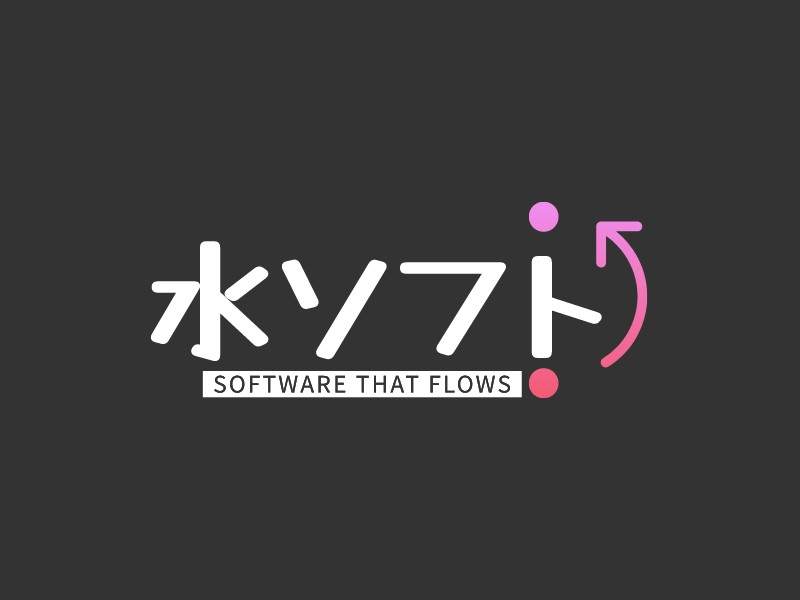 水ソフト - Software that Flows